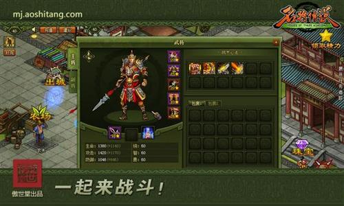 怎么样快速获得新红装 ww0522aa04s.jpg