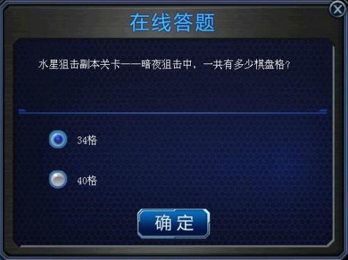 宇宙星神 新版本揭密 在线问答 Webgame新闻 网页游戏频道 Com中国游戏第一门户站