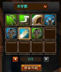 眾神之域最新圖片