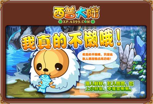 西 普 大陆 奥尔 瑟 雅 的 托付 任务 西