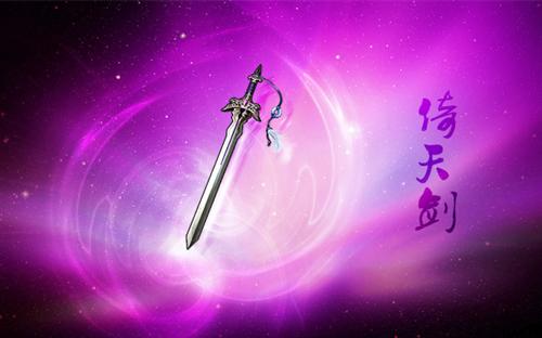 刀剑无情斩仇敌《东风破》步兵神器全解析
