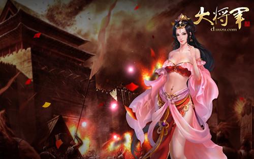 第三代创新slg页游《大将军》今日11点封测