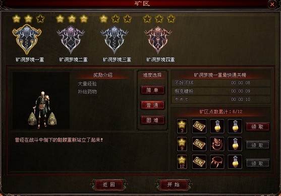 三无传世私服发布刚开