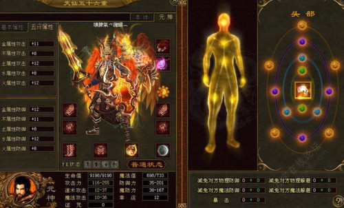 饮血传奇世界私服
