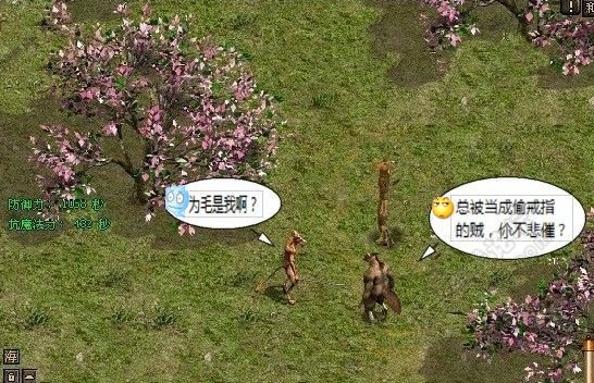 传世2搞笑漫画:最悲催奖传奇世界——17173网络游戏专区