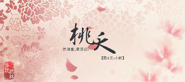 等你归来简谱_等你归来简谱程响(3)