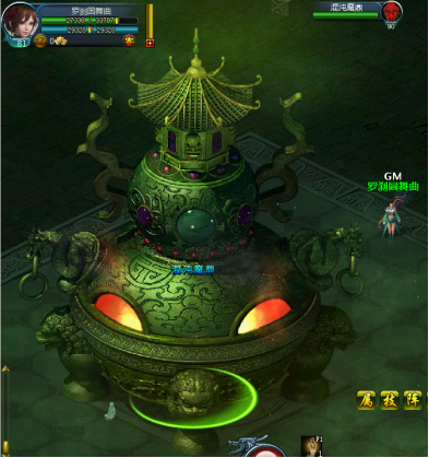 混沌魔鼎