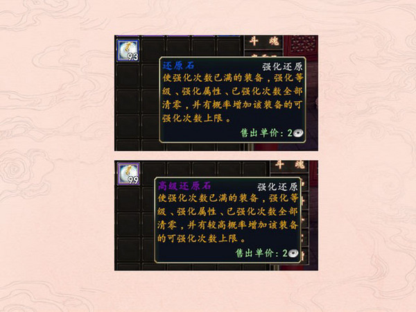 图8