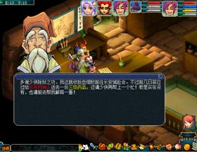 2012梦幻西游国庆节活动