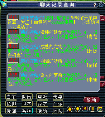 梦幻西游慈心渡鬼活动