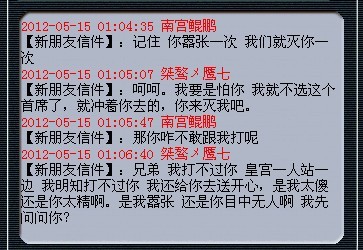 桀骜简谱_儿歌简谱