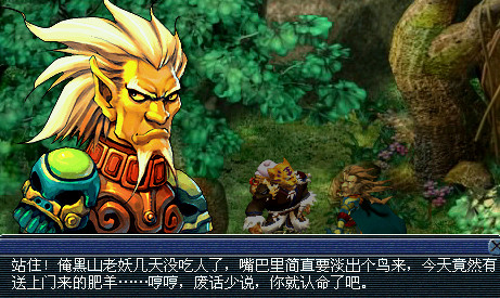 舌尖上的梦幻第2集 长寿秘密