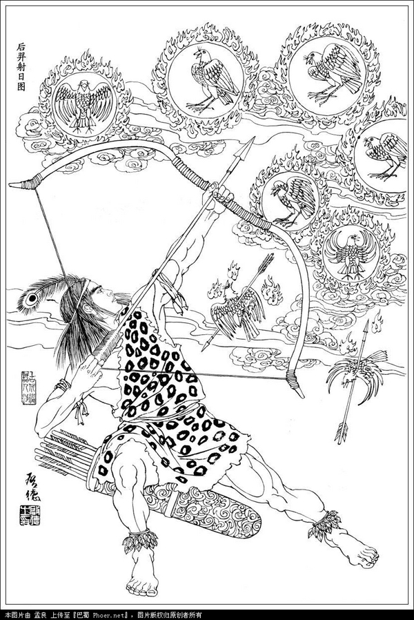 (图2:后羿射日)