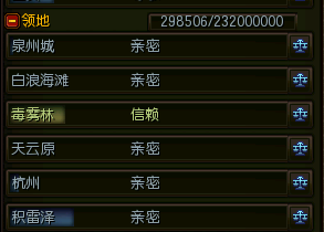 倚天排名_倚天屠龙记(2)