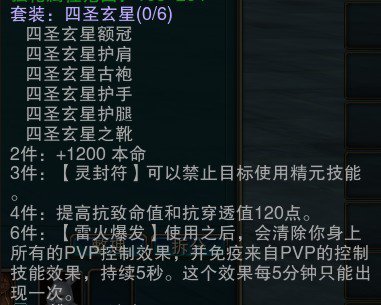 太虚真人口诀存日_,从到须弥山到太虚幻境……游戏再现了绝世武帝转世重生逆