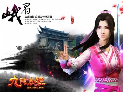 九阴真经门派_766九阴真经