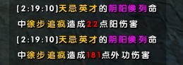 关于武当两仪剑法 技能描述不是那回事