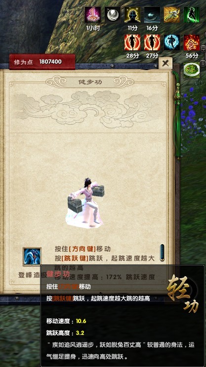 玩家心得分享 九阴真经夺书活动前准备