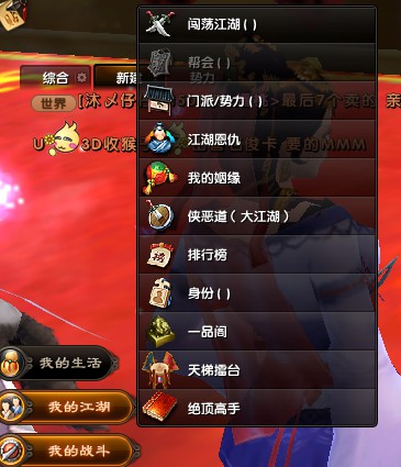 九阴真经天梯赛初体验 不明白的看看哦_巴士九阴真经_http://9yin.tgbus.com/