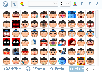 九阴真经表情包下载明俊大饼脸卖萌专用