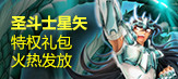 ��ʥ��ʿ��ʸ��5.16�ƽ𹫲�