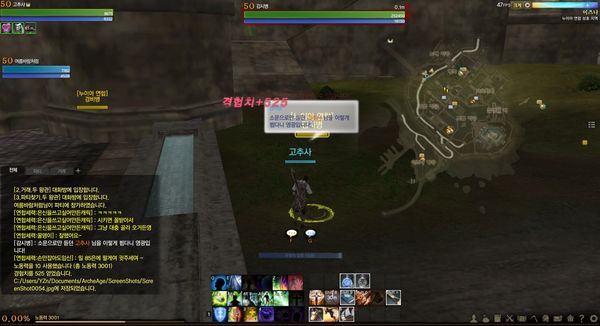 上古世纪韩服现恶意举报BUG