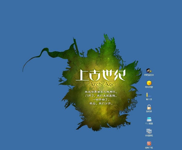 登陆.jpg