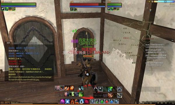 上古世纪东大陆新手骑士奇遇和艳遇历险记