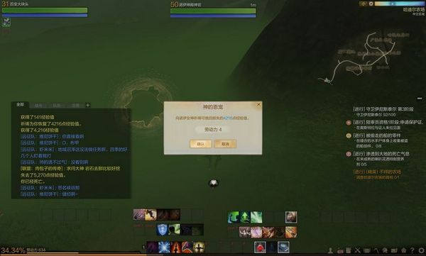 上古世纪首测新手骑士的点点滴滴