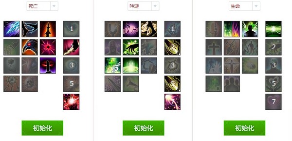 上古世纪命运舞者