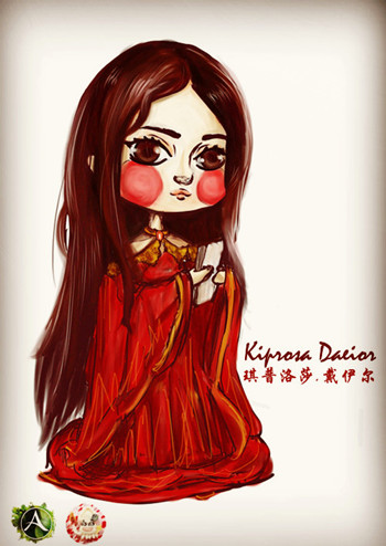 琪普洛莎·戴伊尔