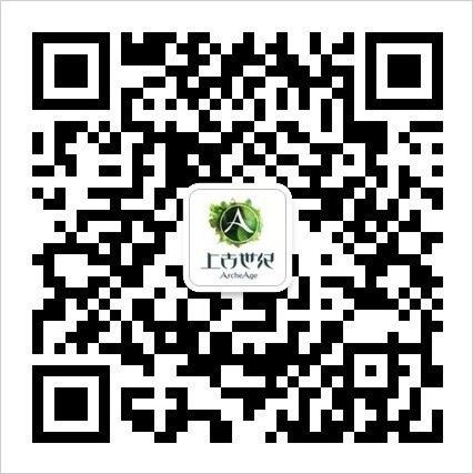 《上古世纪》积分盛宴 兑换丰富专属礼品