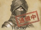 《上古世紀》新系統監獄、審判系統多圖爆料