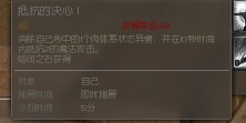 抵抗字.jpg