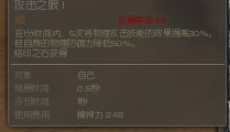 攻击眼字.jpg
