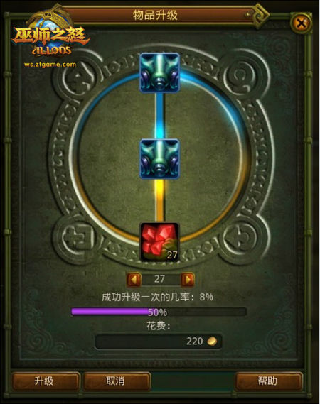未知星界 巫师之怒星4层副本掉落一览