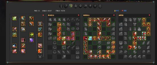 远程斥候PVE加点