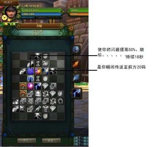 巫师之怒首测 联盟满级法师天赋加点分享