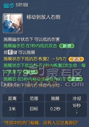 剑灵拳师技能_剑灵拳师技能加点图_剑灵拳师武器(2)