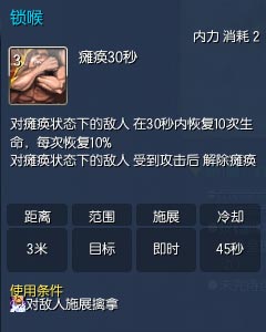 剑灵拳师技能_剑灵拳师技能加点图_剑灵拳师武器(2)