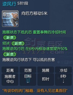 剑灵拳师技能_剑灵拳师技能加点图_剑灵拳师武器(2)