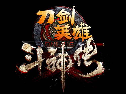 斗神传新LOGO