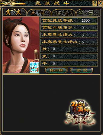 新竞技带来更多激情