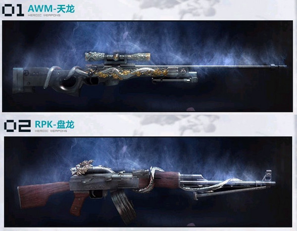英雄级武器[w 穿越火线英雄级武器m4a1雷神 cf穿越火线高清图片
