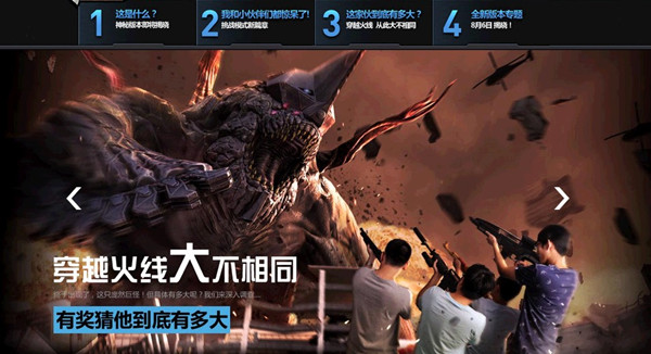 cf疯狂猜图第九题_cf疯狂猜图请图中最珍贵的武器是什么(2)