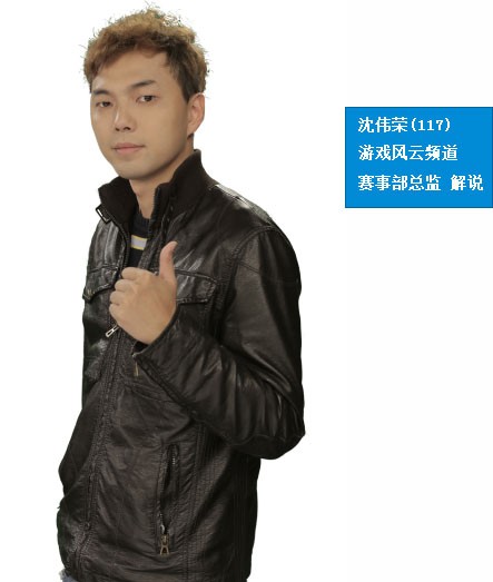 白老总_老总办公室图片