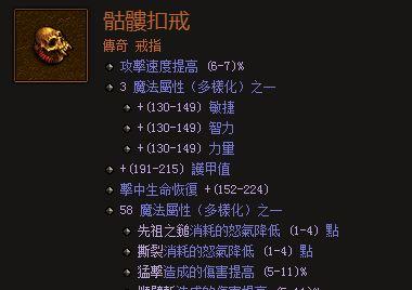 猎魔人另类转型无限战轮之章