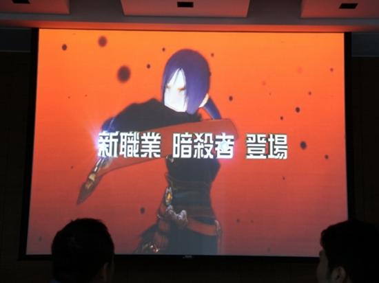 台服《龙之谷》涅磐 预11月中旬携新职业重新上线 - 新闻中心 - 游久网