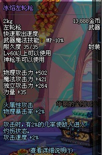 dnf男漫游刷图加点_dnf85男漫游刷图加点_dnf街霸刷
