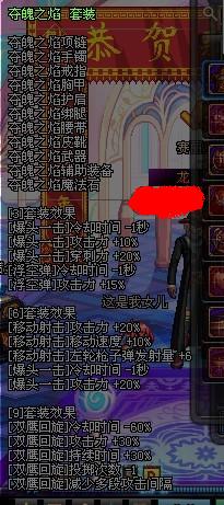 dnf男漫游刷图加点_dnf85男漫游刷图加点_dnf街霸刷